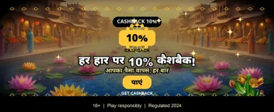 Khelo 24 Batting Game Now banner
